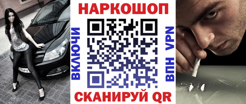 Наркошоп Кореновск АМФЕТАМИН  СОЛЬ  МЕФ  МАРИХУАНА 