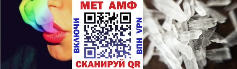 Amphetamine 98% Кореновск