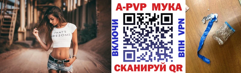 A-PVP СК  где продают наркотики  Кореновск 
