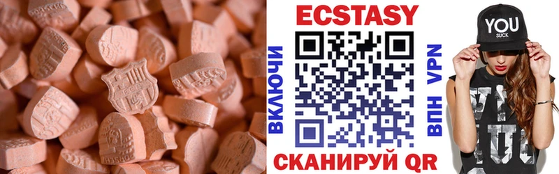 Экстази MDMA  Кореновск 