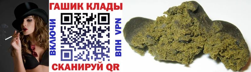 где продают Кореновск ГАШИШ Ice-O-Lator