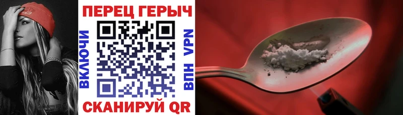 mega ONION  Кореновск  Героин хмурый 