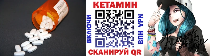 КЕТАМИН ketamine  закладка  kraken вход  Кореновск 