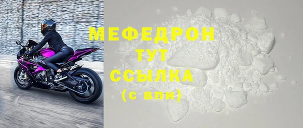 тгк Протвино