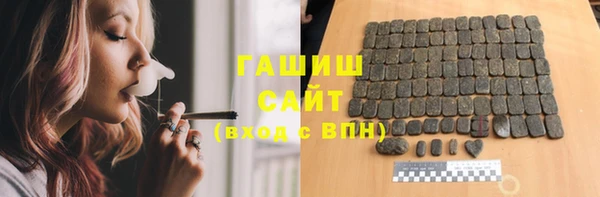 метамфетамин Алексин