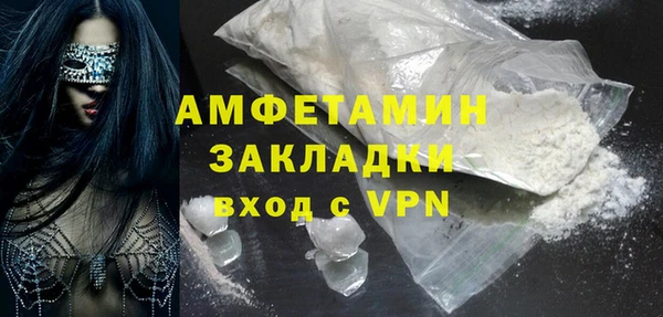 метамфетамин Алексин