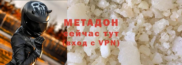 метамфетамин Алексин