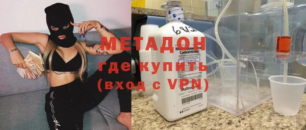 метамфетамин Алексин