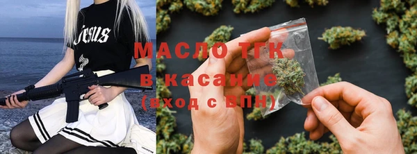 тгк Протвино