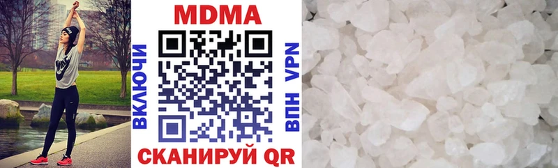 кракен вход  цены   Кореновск  МДМА crystal 