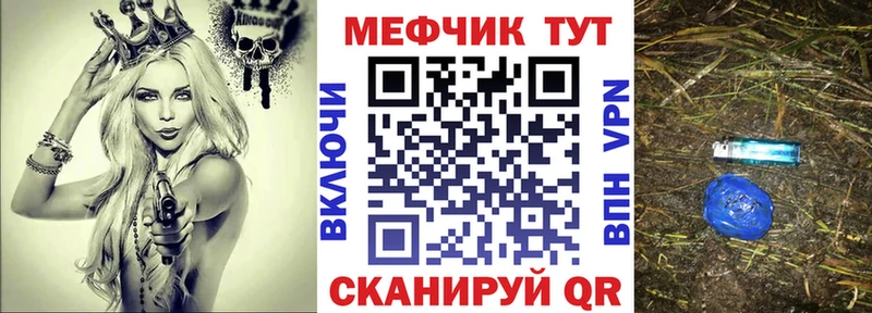 МЯУ-МЯУ VHQ  Кореновск 
