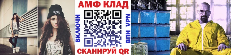 МЕТАМФЕТАМИН витя Кореновск