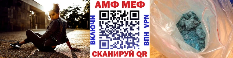 Первитин кристалл  где продают   блэк спрут как зайти  Кореновск 